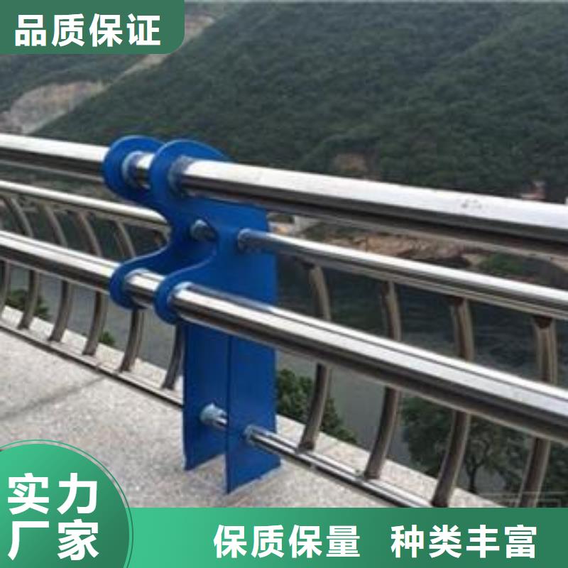 不锈钢碳素钢复合管厂视频-嵊泗|定海|杭州|湖州|衢州|金华|嘉兴聚晟不锈钢碳素钢复合管厂_ 聚晟护栏制造(舟山市分公司)