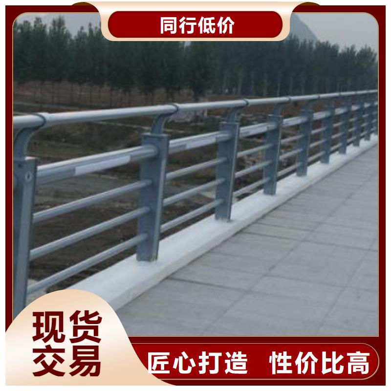【景观护栏防护栏用品质说话】