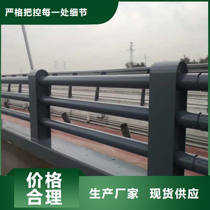 景观护栏【道路护栏】欢迎来厂考察