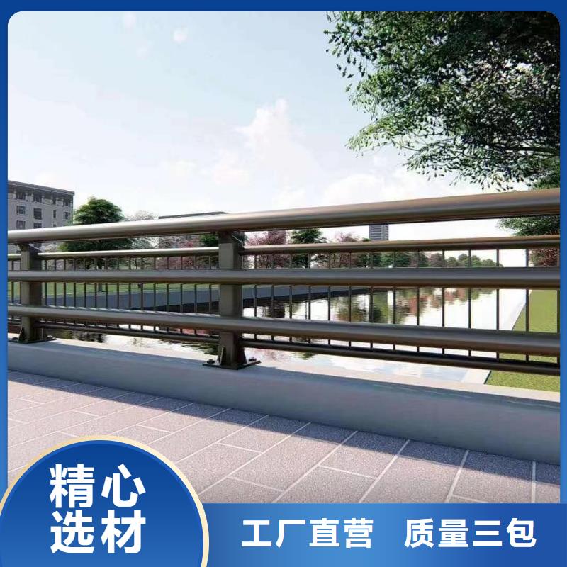 橋梁護欄設計施工