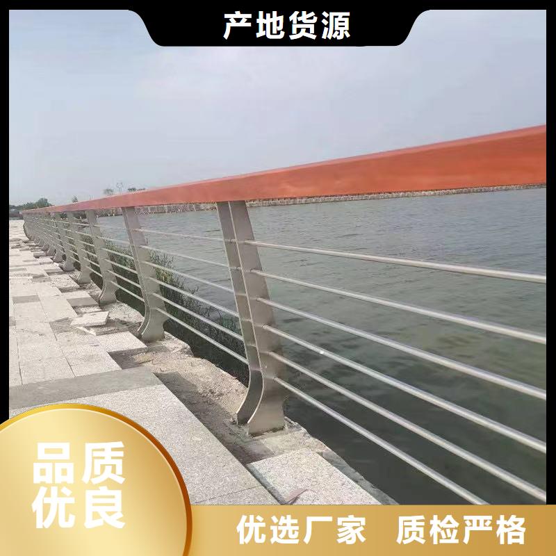 不銹鋼碳素鋼復合管欄桿客戶至上