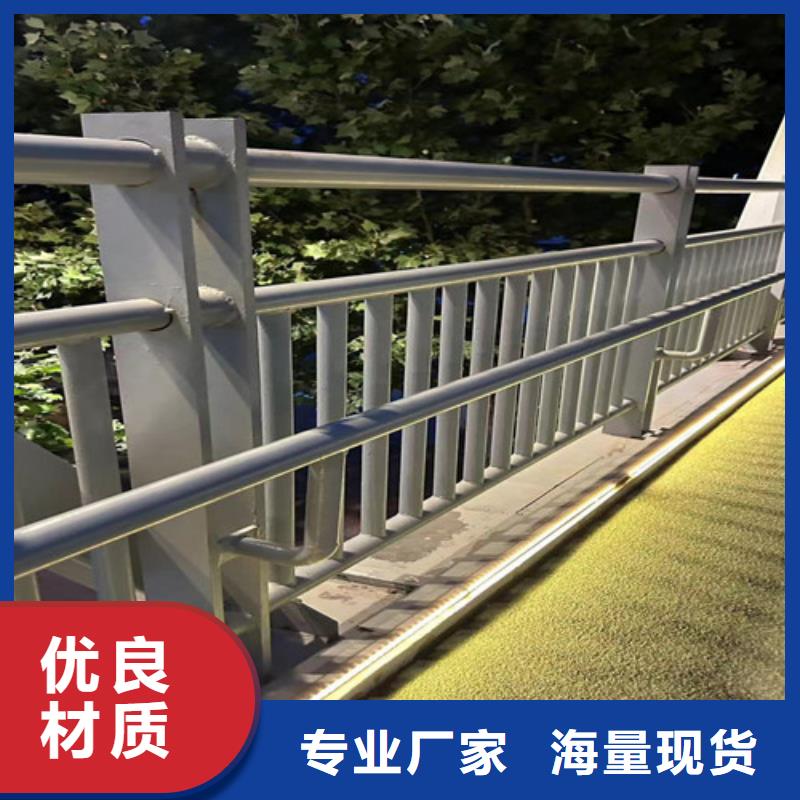#不銹鋼橋梁護(hù)欄#供應(yīng)商
