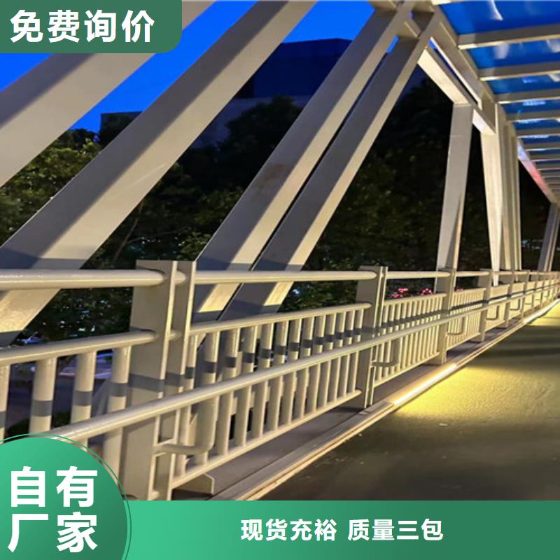 道路護欄廠家批發價