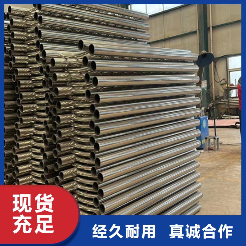 道路護欄_不銹鋼碳素鋼復合管廠拒絕中間商