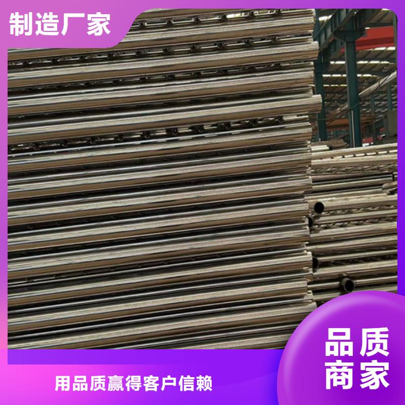 護欄不銹鋼碳素鋼復合管廠可定制有保障