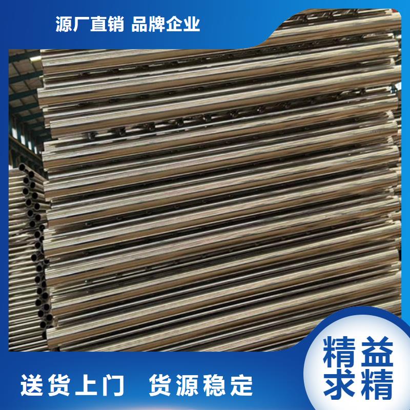 道路护栏_不锈钢复合管厂实力大厂家