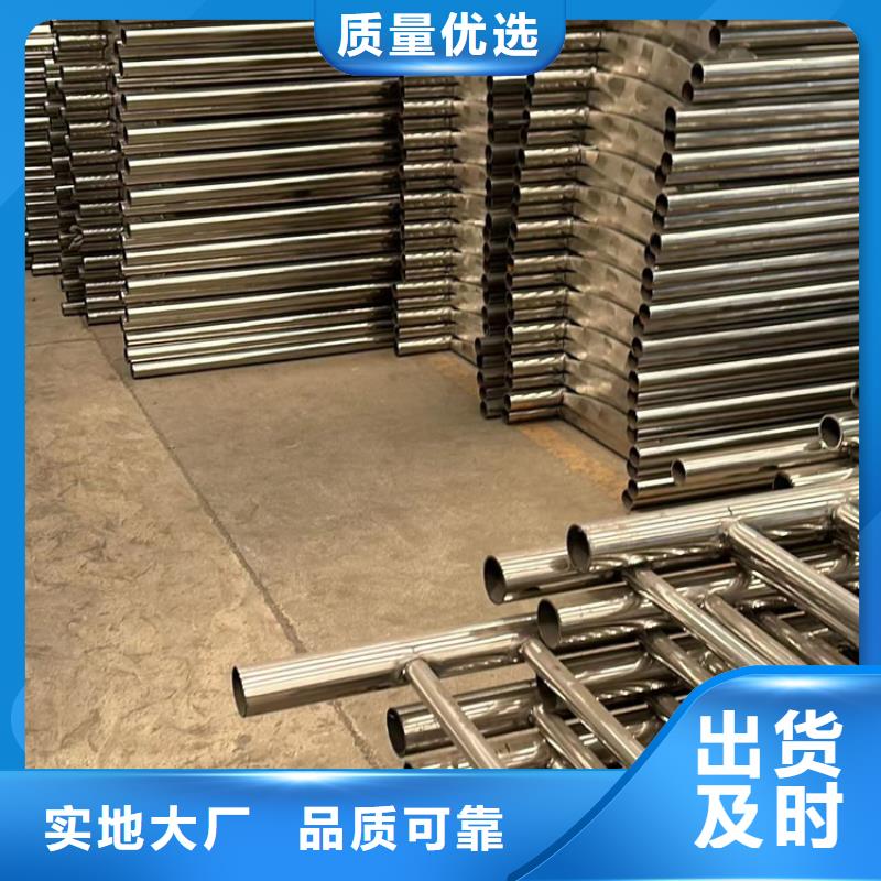 道路护栏源头厂家