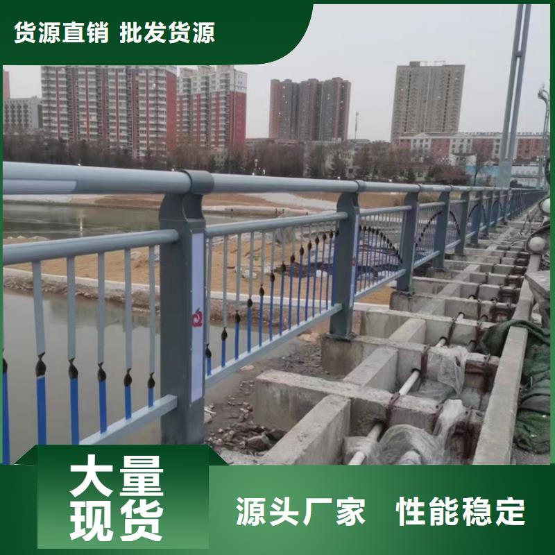 【護欄橋梁防撞護欄廠省心又省錢】