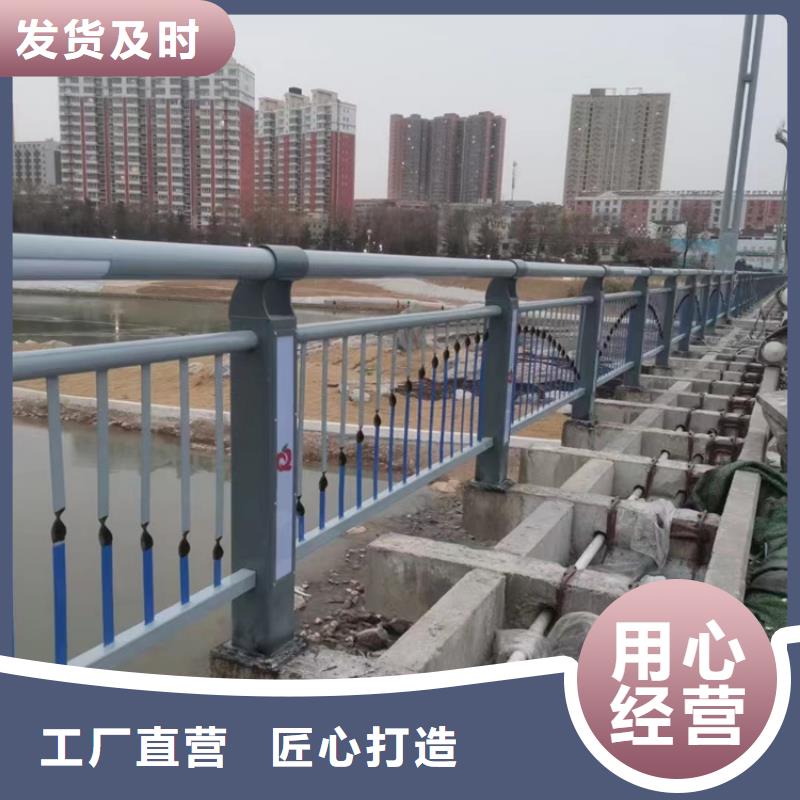  道路护栏制造生产销售