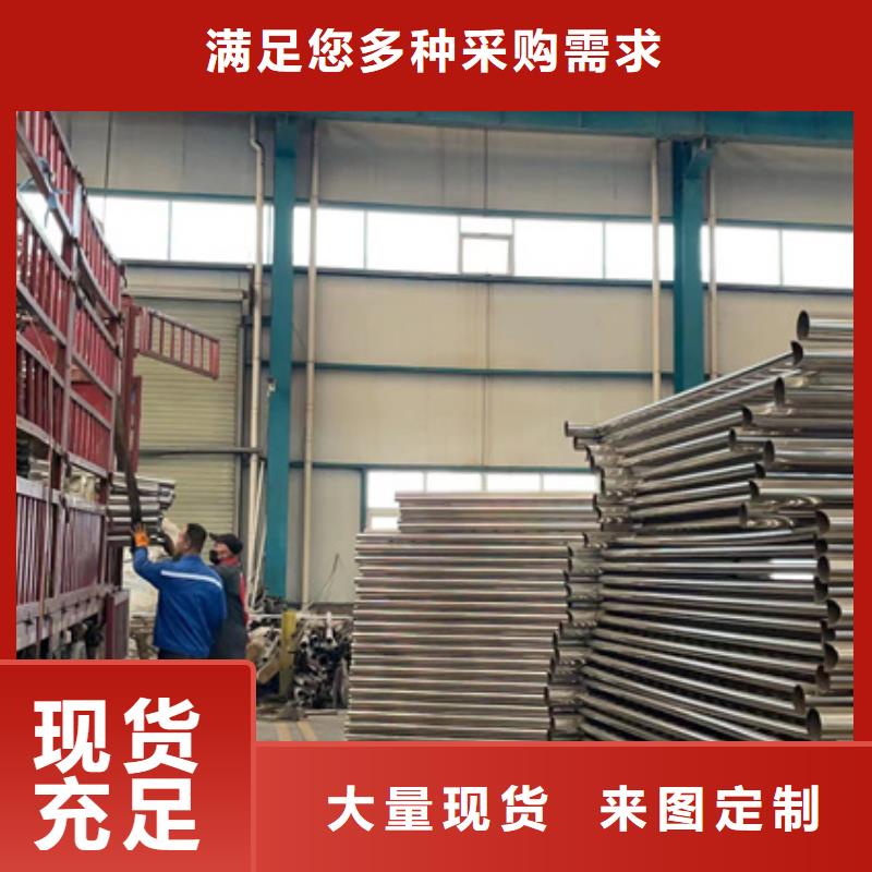 道路护栏 栈道护栏厂打造行业品质