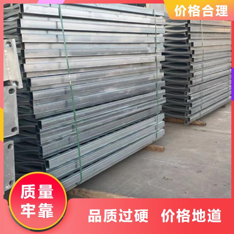 鋁合金護欄廠家-做工精細