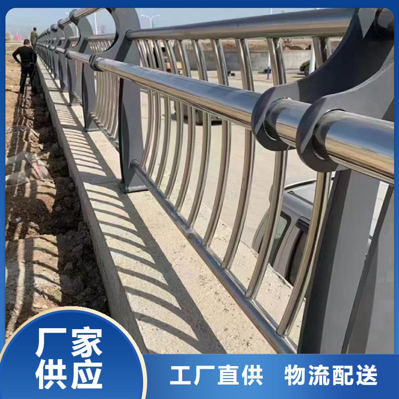 道路護欄不銹鋼碳素鋼復合管廠設計制造銷售服務一體
