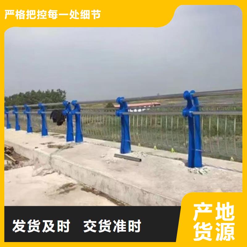 【護欄橋梁防撞護欄廠省心又省錢】