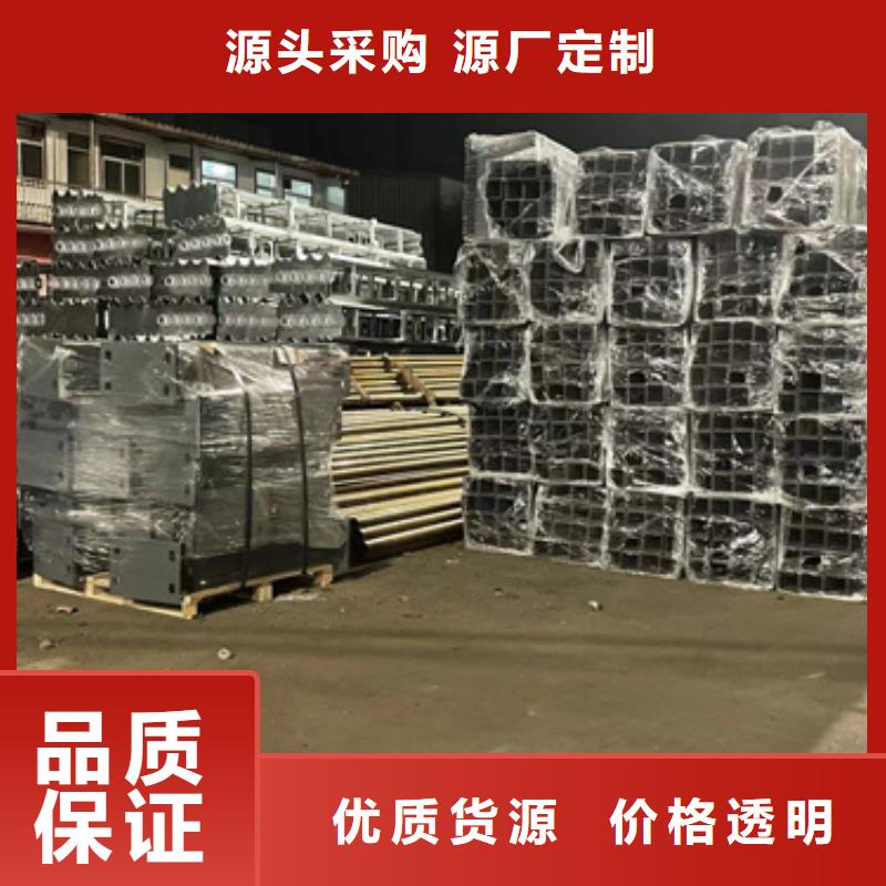 下花園區(qū)護(hù)欄廠