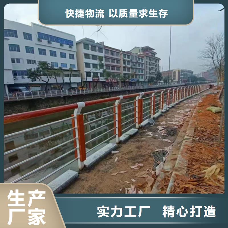 道路护栏 桥梁钢护栏厂厂家新品