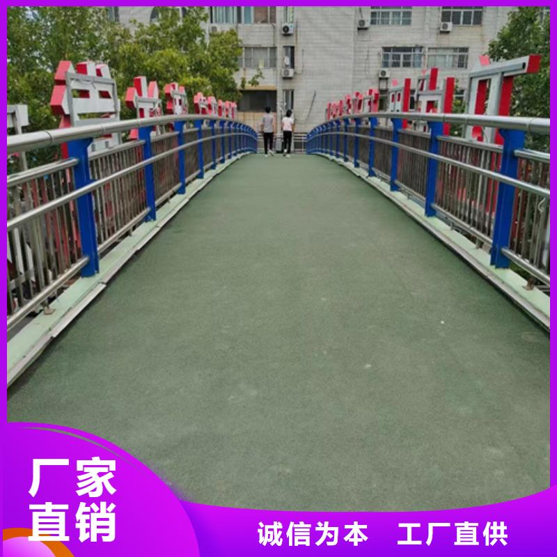 【道路護欄不銹鋼復合管護欄廠專注細節使用放心】