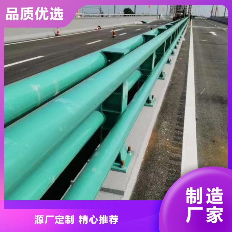 道路护栏【桥梁护栏】厂家直销售后完善