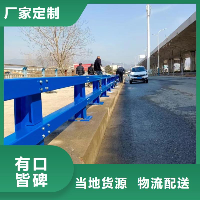 ：防撞護欄廠家