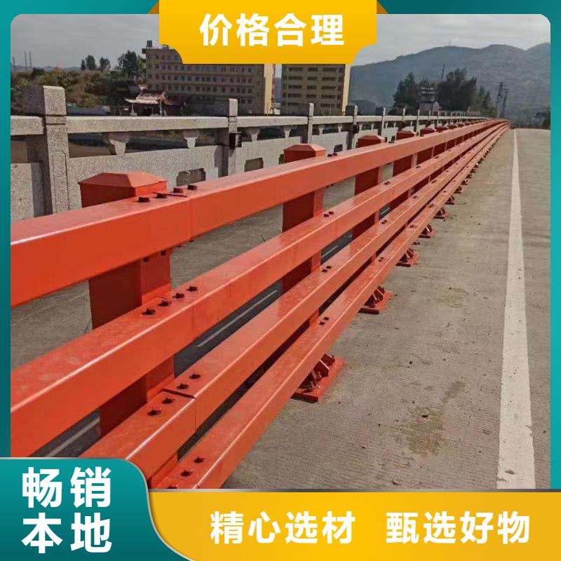【道路护栏】-栈道护栏厂价格实在