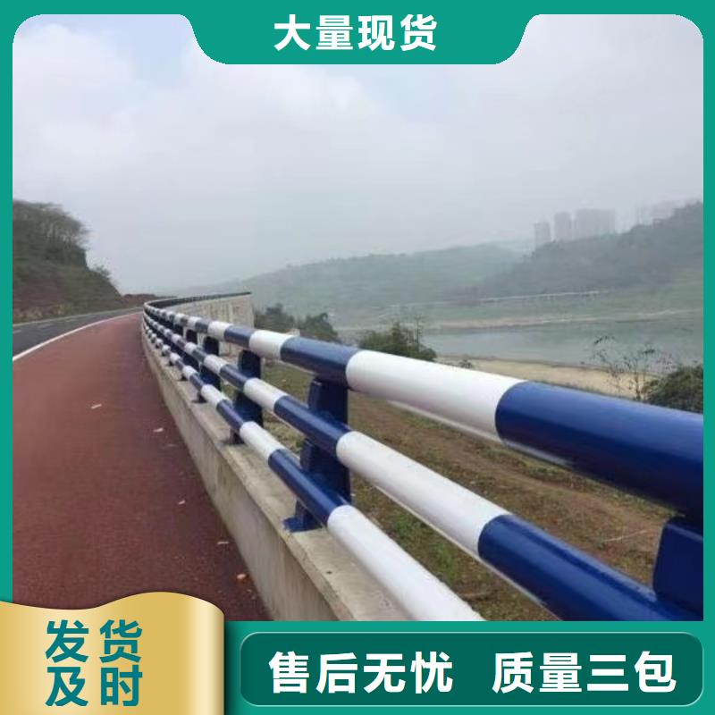 道路護(hù)欄 鍍鋅噴塑防撞欄真正讓利給買家