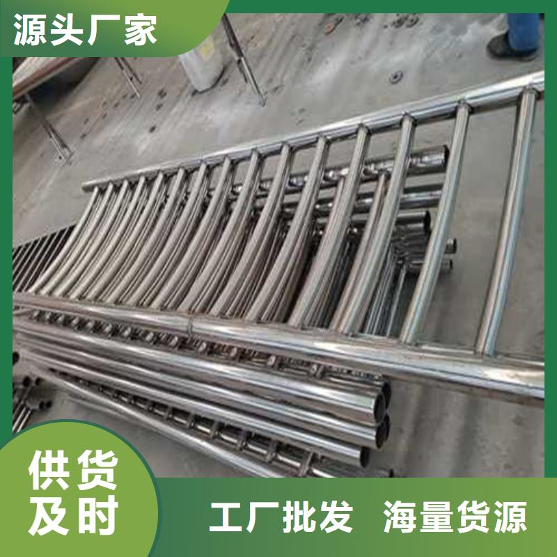 不銹鋼碳素鋼復(fù)合管質(zhì)量優(yōu)異