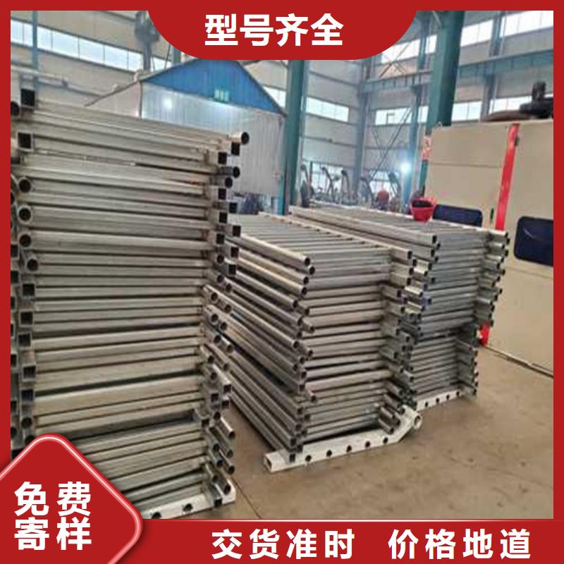 道路护栏-【铝合金护栏】放心得选择