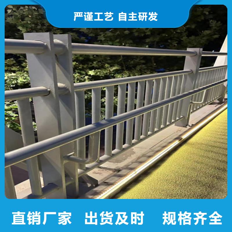  人行道护栏现货交易