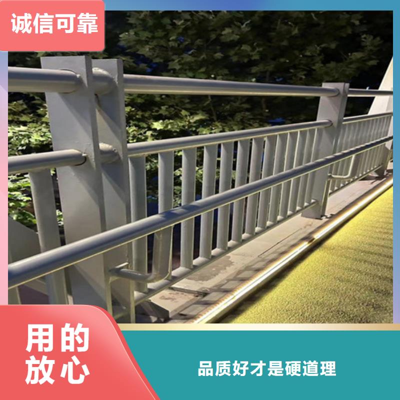 【人行道护栏交通防撞围栏N年大品牌】