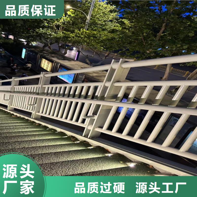 買橋梁不銹鋼復合管護欄必看-售后保證