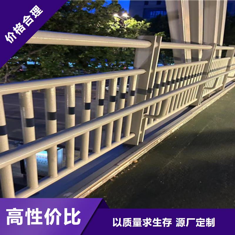 人行道護欄質量為本