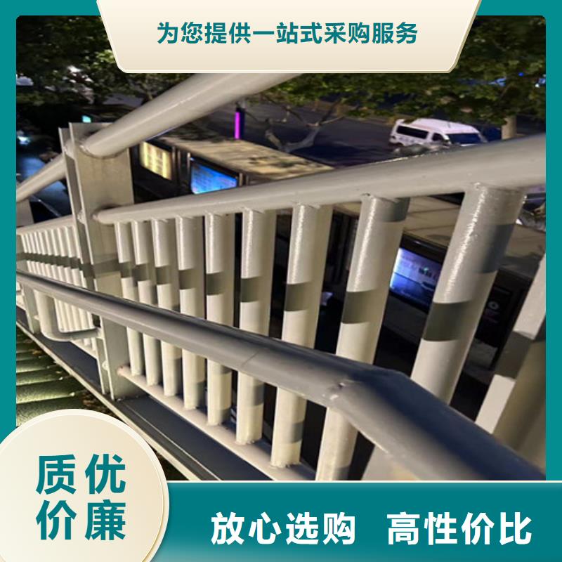 人行道护栏厂家货源稳定