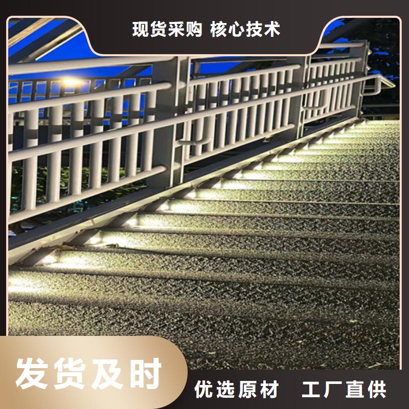 【人行道護欄】-河道護欄專心專注專業