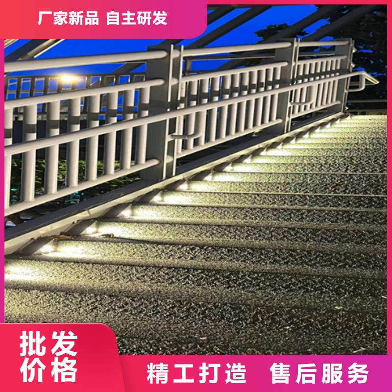201不銹鋼復合管護欄實業廠家