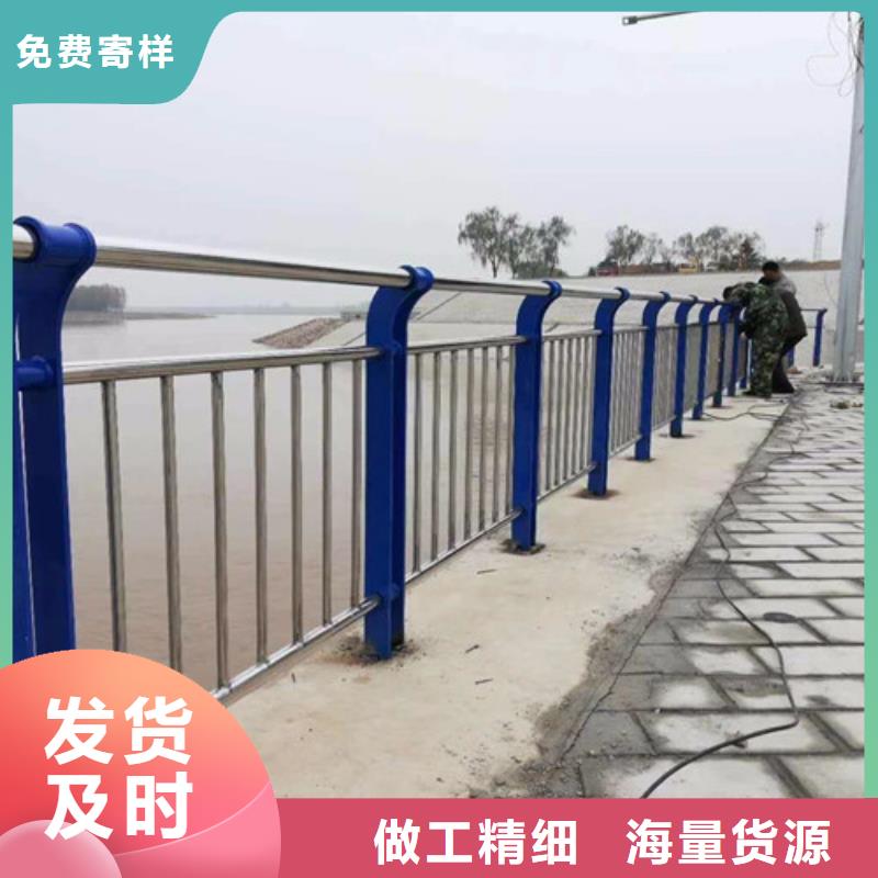  人行道护栏产地批发
