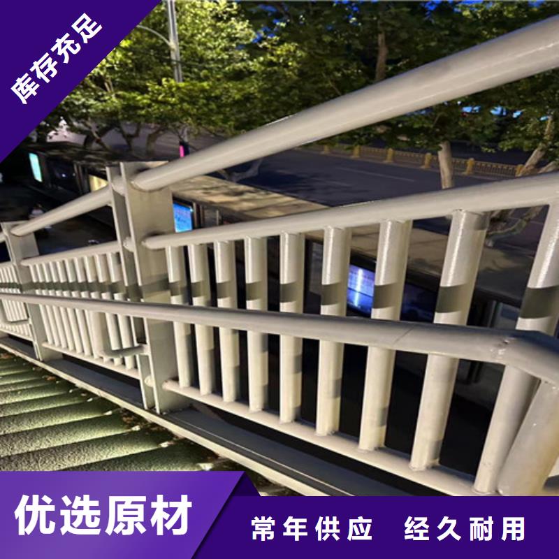 專業(yè)銷售馬路防撞護(hù)欄質(zhì)量有保證