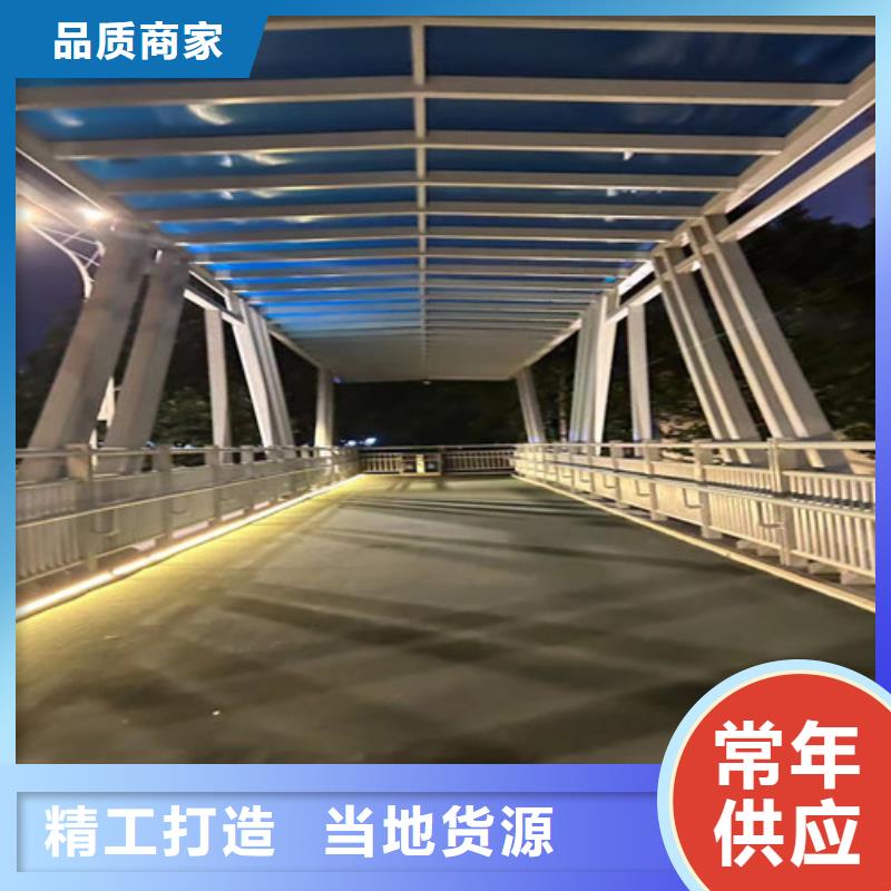 【人行道護欄【交通護欄】廠家質量過硬】