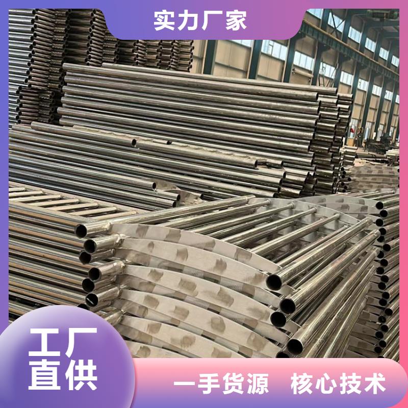  人行道护栏专心专注专业