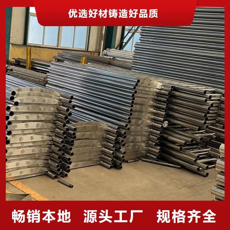 不銹鋼復合管道路護欄廠家直銷