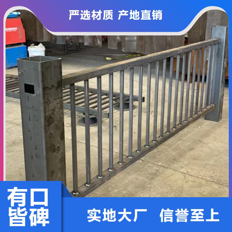  人行道护栏源厂定制