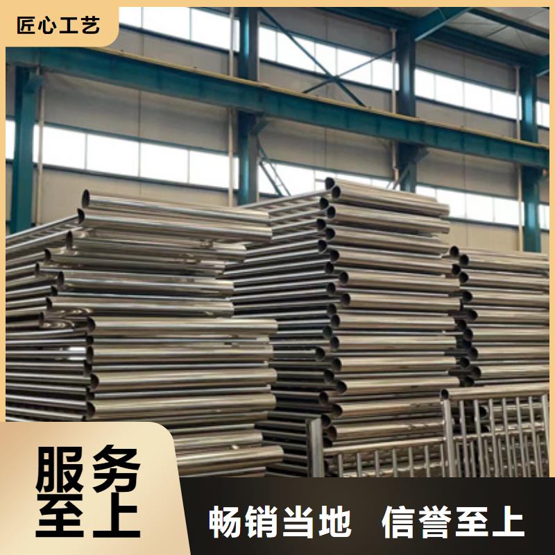 購買橋梁不銹鋼復合管聯系聚晟護欄制造有限公司