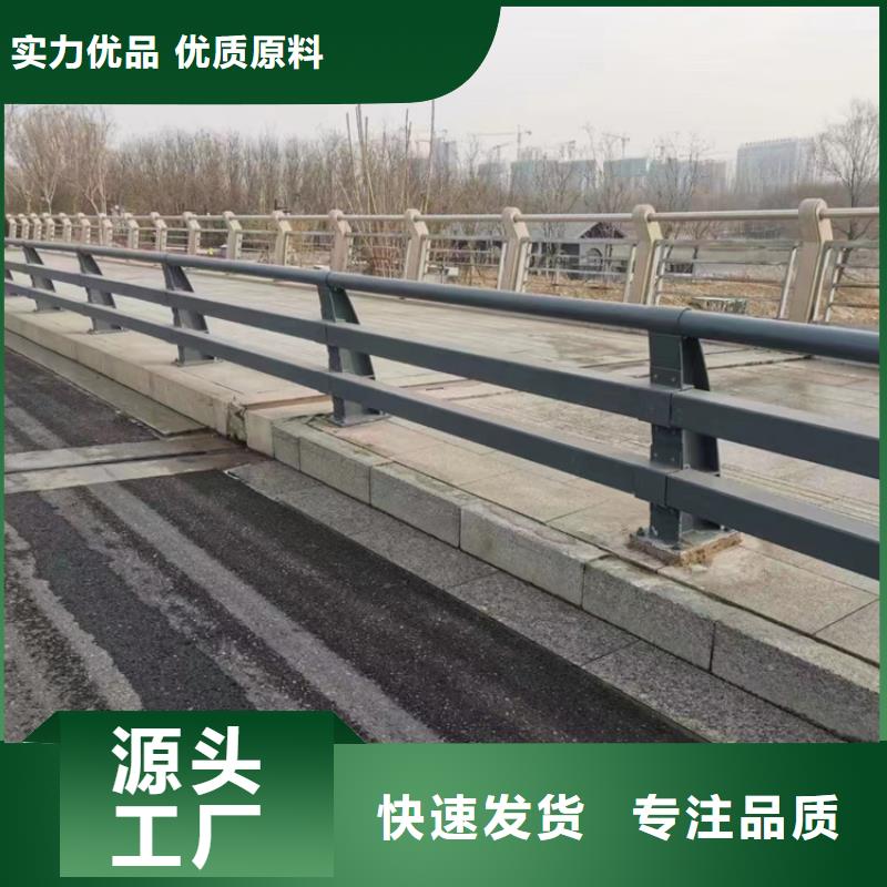 人行道護欄_【【不銹鋼復合管】】用心做品質