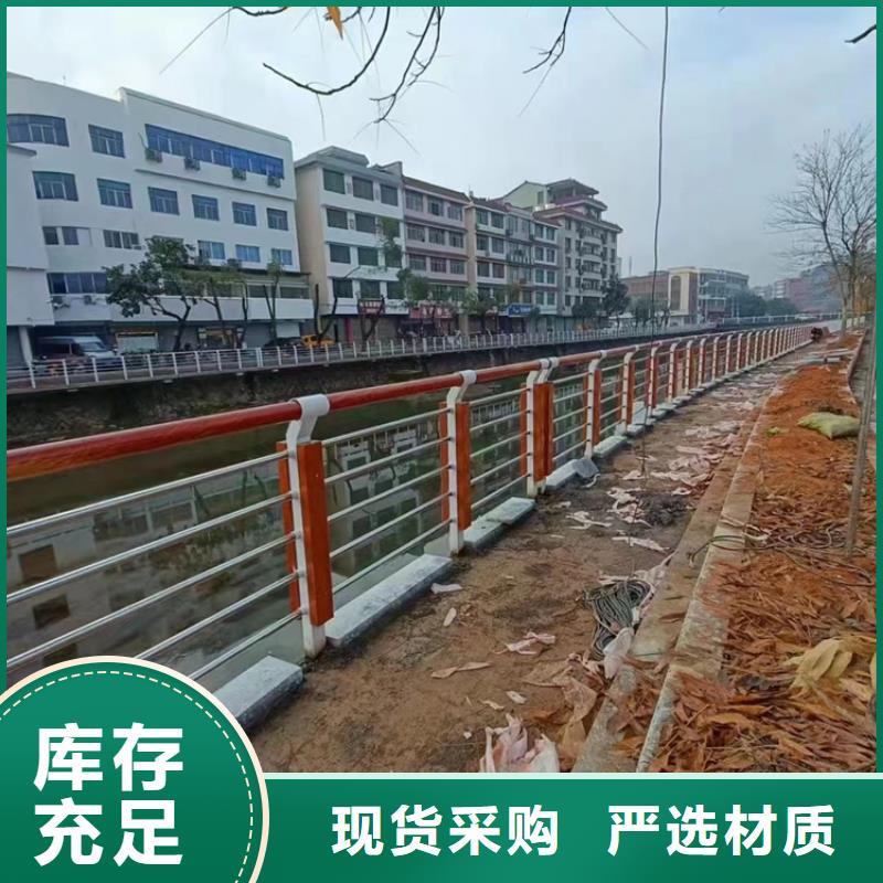 人行道护栏【交通防撞围栏】专心专注专业