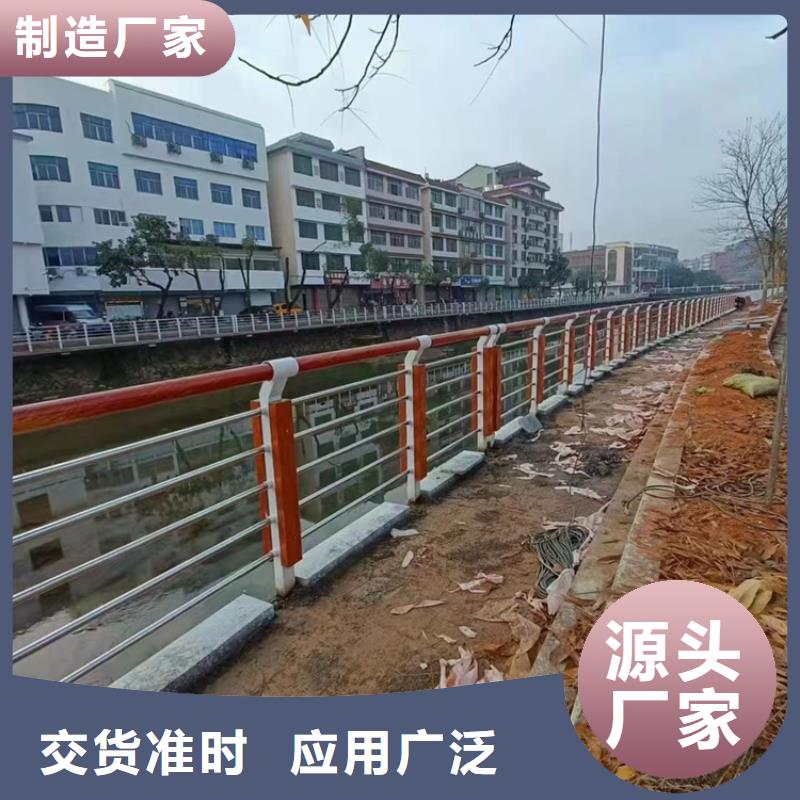 【人行道護欄不銹鋼碳素鋼復合管廠物流配貨上門】
