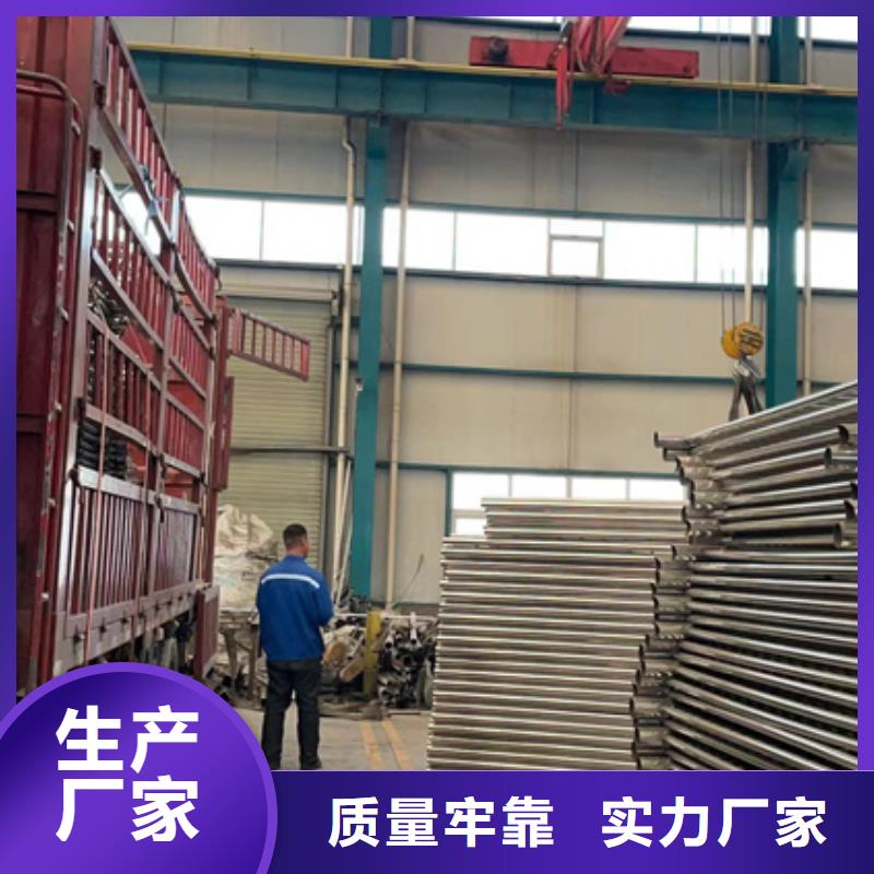 不銹鋼碳素鋼復合圓管-歡迎選購