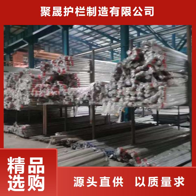  人行道护栏种类多质量好