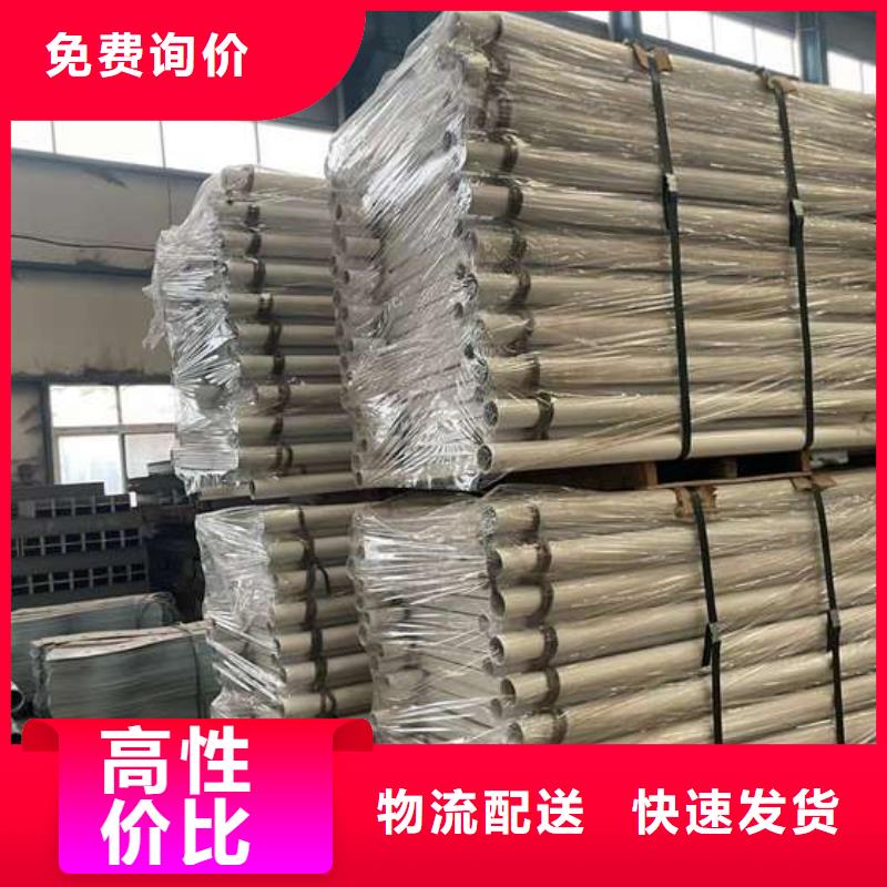  人行道護(hù)欄好品質(zhì)用的放心