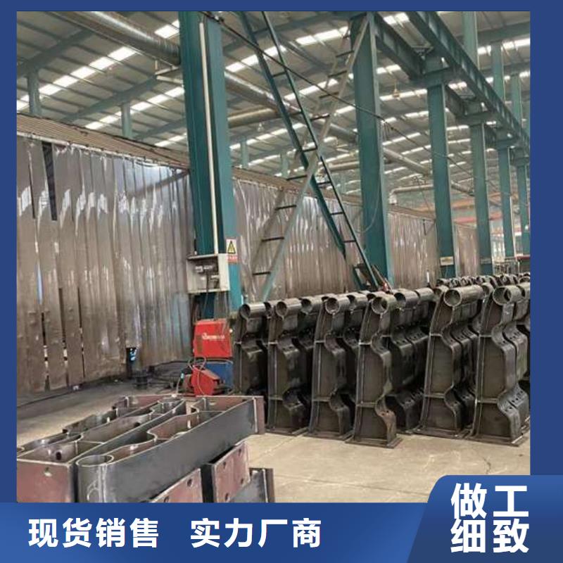 【人行道護欄不銹鋼碳素鋼復合管廠物流配貨上門】