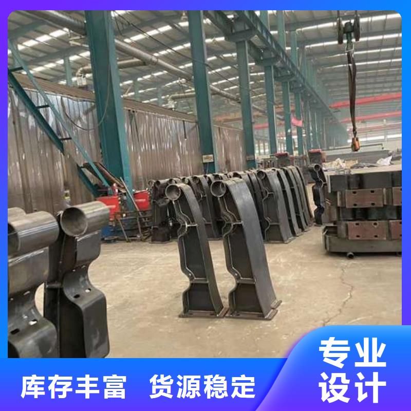 馬路不銹鋼復合管護欄廠家-型號齊全