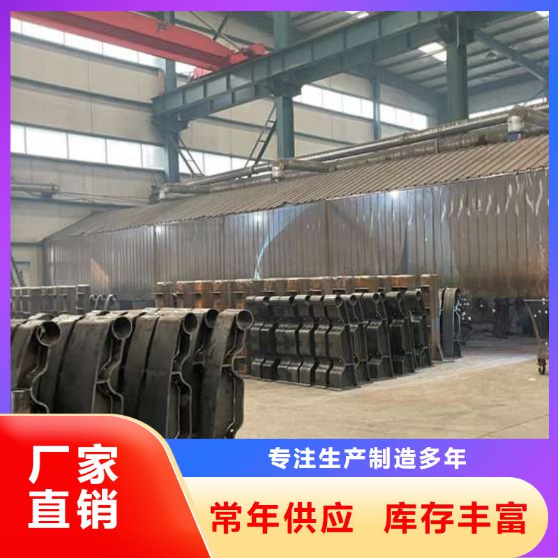 馬路不銹鋼復合管護欄廠家-型號齊全