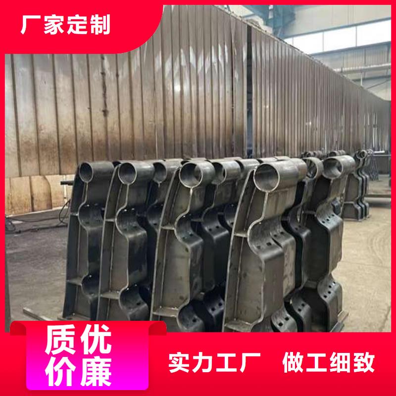 馬路不銹鋼復合管護欄廠家-型號齊全
